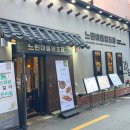 세븐일레븐 부산서면점 이미지