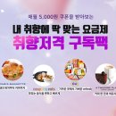 세븐모바일 이미지