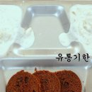 차우더S