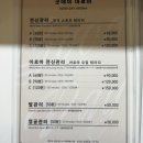 우리 | [제주제원마사지] 주차편하고 가성비 넘치는 굿데이아로마 솔직후기!