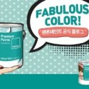 창조페인트 이미지