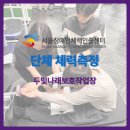 두빛나래보호작업장
