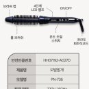 피닉스미용실