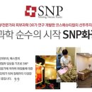 엔피케어강남 이미지