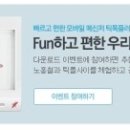 피씨플러스 네이버블로그