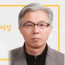 백두대간 유아숲체험원 이미지