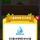 클로버 게임 이미지