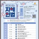 이순신도서관 이미지