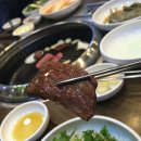 금화참숯구이 이미지