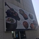 청진동해장국(1) 이미지