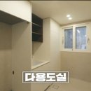 길하우스