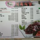 논개한우 이미지