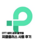 오리지널피클