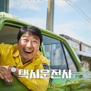양동현장민원실공유부엌 | 서구양동, 제39주년 5·18기념 주먹밥 나눔 및 영화상영