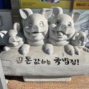 포항오천맛집/신돈값하는국밥집본점/국밥전문점