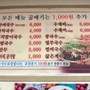 내고향 국수집 이미지