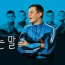 멈출 수 없는 말(커크 존스,2025)***** 이미지