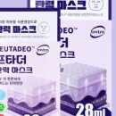 티엠스토리