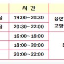 신일산인라인하키장 이미지