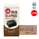 김* - 미추홀구 승학길 61 | 김*