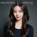 에이바헤어 중랑에비뉴점