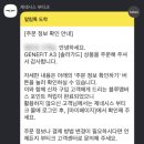 제네핏 | 현실 사회 초년생 GV70 출고 + 제네핏 후기