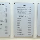 김밥나라대방점 이미지