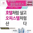 셀럽하우스 네이버블로그