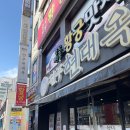 현대옥광주충장로점 이미지