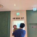 킹찜질방 | 남양주 다산킹찜질방 주말 방문 후기 (17개월 아기 동반)