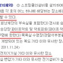 티제이티주 이미지