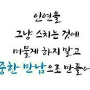 8월 17일 간추린 아침뉴스입니다 이미지