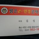 안경오케이콘택트안경원 이미지