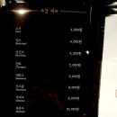 하남돼지집 군산수송동점 이미지