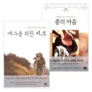 데이빗서적 이미지