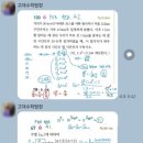 투탑영어·수학