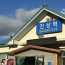 우리한우촌 | 광양 소고기 맛집 진상 영농한우촌 방문 후기