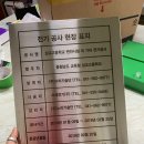 라인전기 이미지