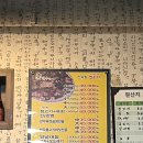신녹향생고기 이미지