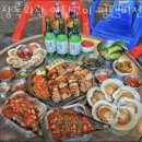 상록회관연탄구이 - 수원시 영통구 영통로 125 | 상록회관연탄구이
