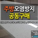 엠글라스인천
