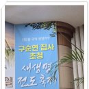 베다니교회 이미지