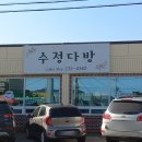 청하시장 이미지