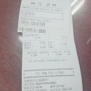 신봉큰떡방앗간 이미지