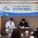 주식회사 제일골프 네이버블로그