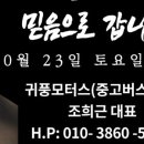 소리바다 노래연습장 이미지