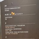 마리나오션스테이 이미지