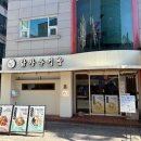 행복한떡볶이&김밥 이미지