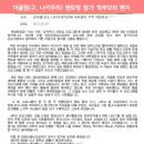 [어울림 7기] 안산시청과 함께 하는 어울림 멘토 모집!(~3/26) 이미지