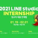 라인 아이뉴스24